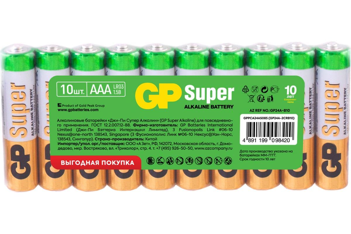  AAA , 10 , GP Super Alkaline 24A, 