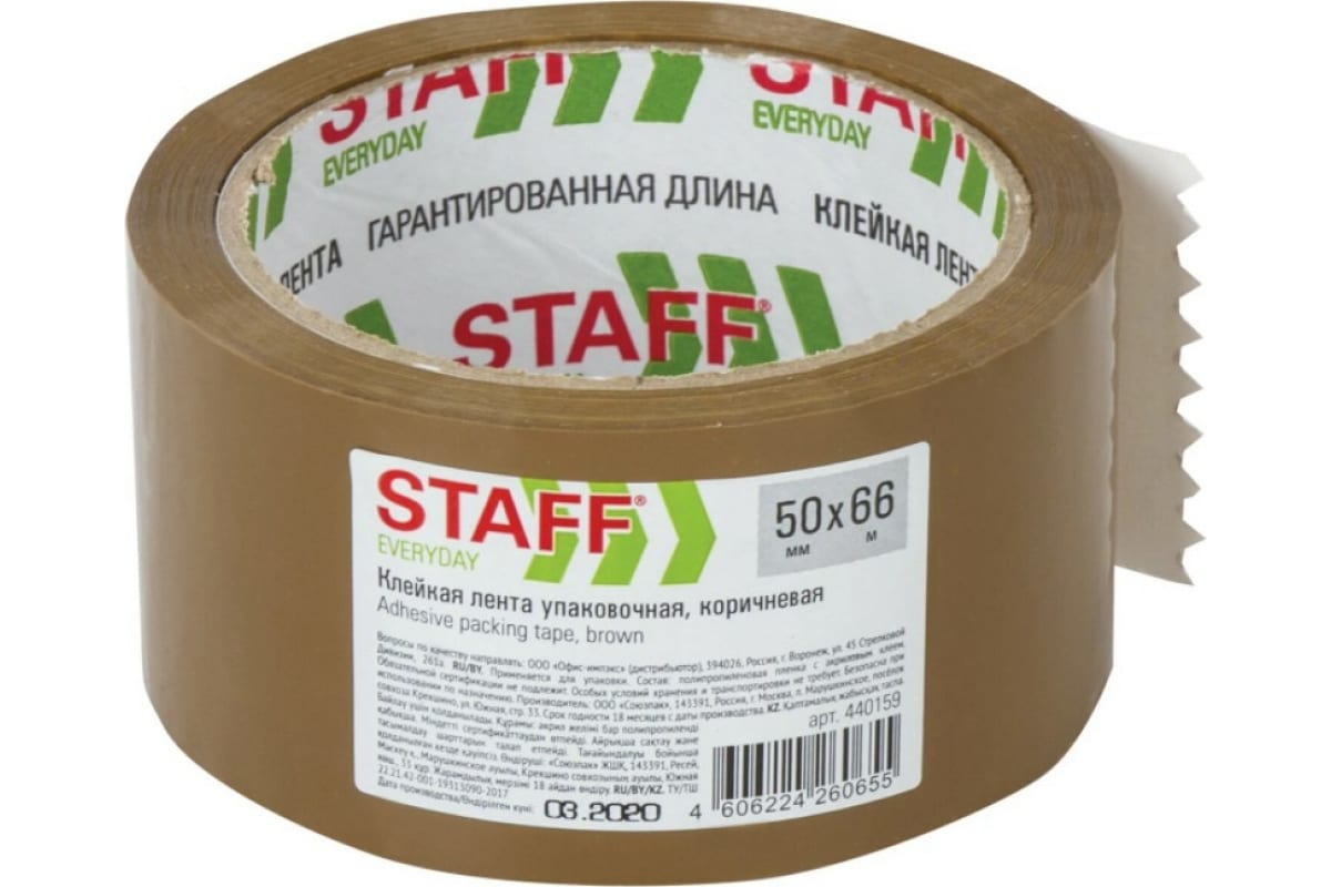   50, 66, , , Staff