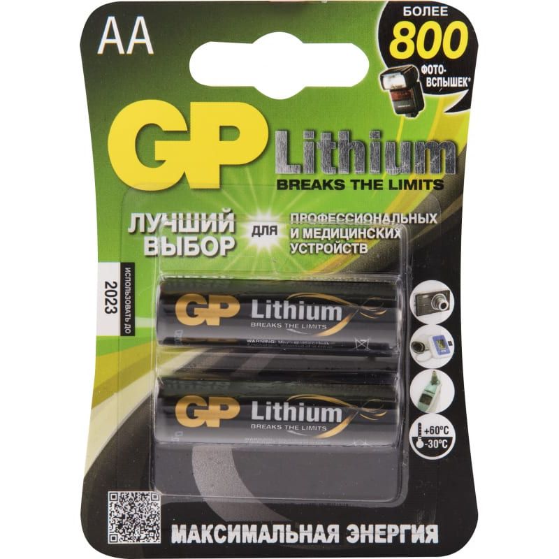  AA ,  2 , GP,  :   GP, A/FR6  2 , (   ~ 14.5*49.5mm ) 

: AA/...