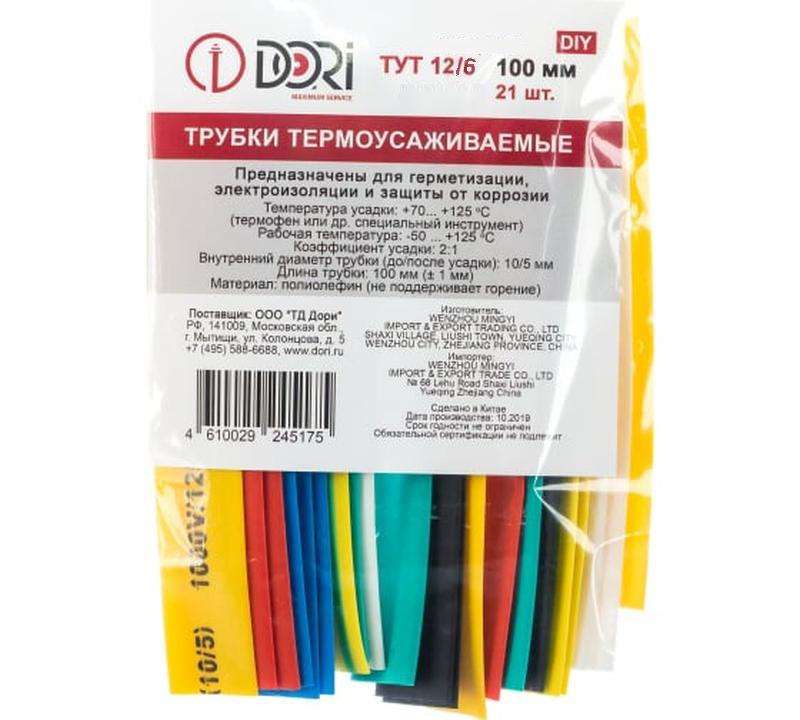   12.0 -  6.0mm,  21  x100mm,  7   3 ., Dori