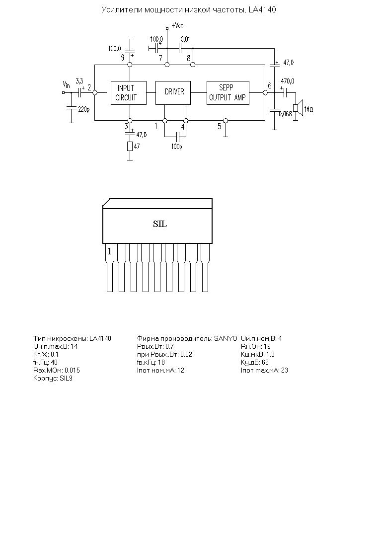La4140 схема усилителя
